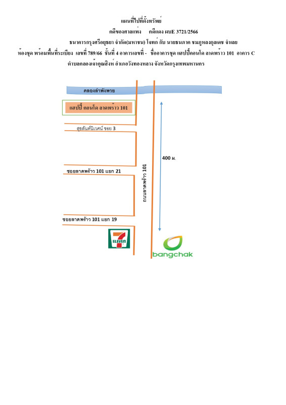 Condominium Bangkok Wang Thonglang Wang Thonglang 1593960