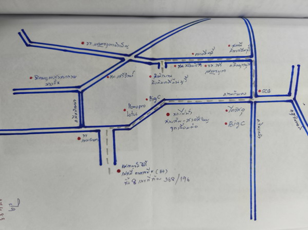 Condominium Bangkok Min Buri Min Buri 1617330