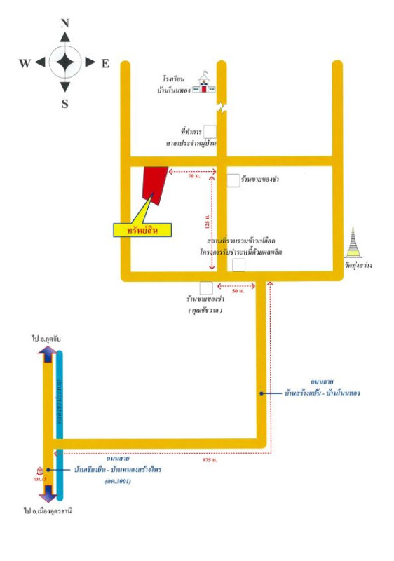 บ้านเดี่ยว อุดรธานี กุดจับ เชียงเพ็ง 711480
