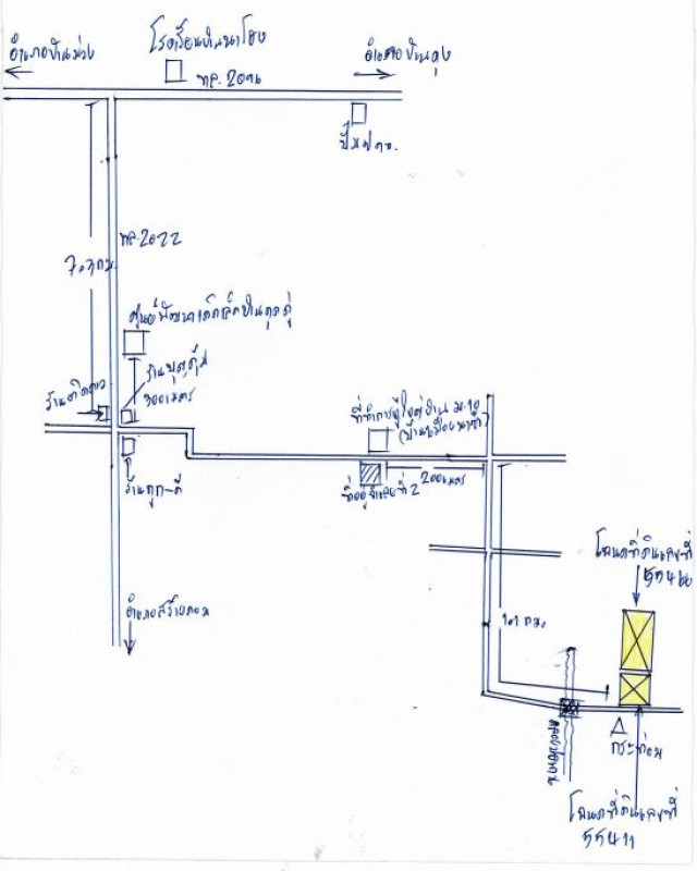 Residential land/lot Udon Thani Ban Dung Ban Dung 566742