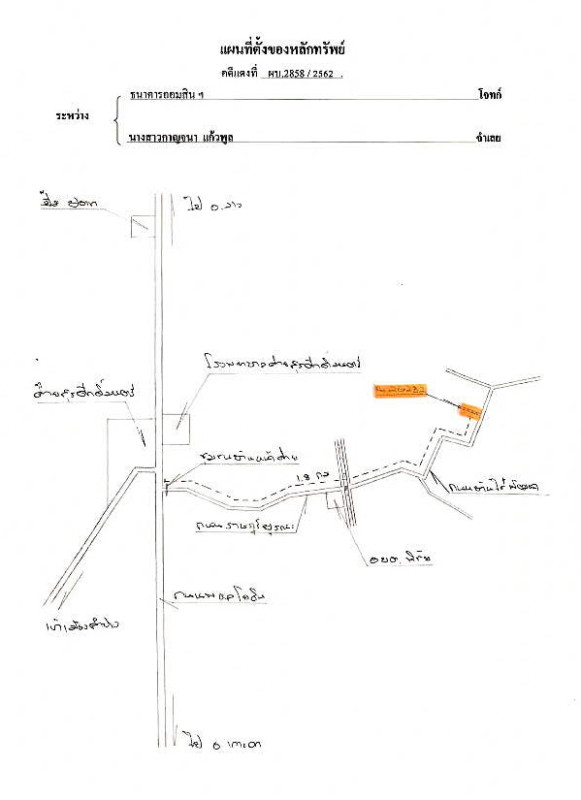 Residential land/lot Lampang Mueang Lampang Phichai 10800
