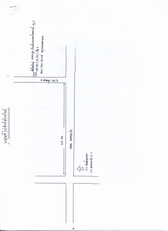 Condominium Bangkok Prawet Prawet 301875