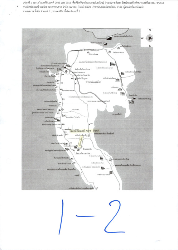 บ้านเดี่ยว กระบี่ เกาะลันตา เกาะลันตาใหญ่ 1234250