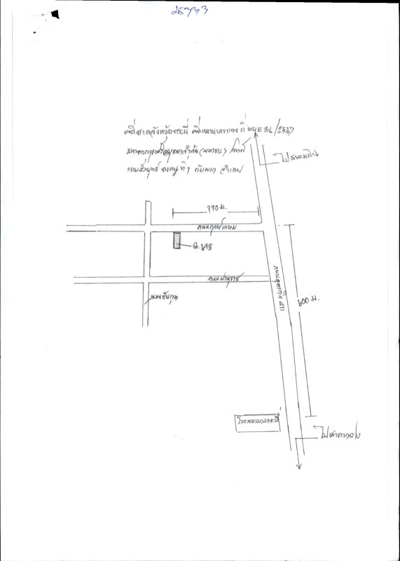 ทาวน์เฮ้าส์ กระบี่ เมืองกระบี่ ปากน้ำ 1279000