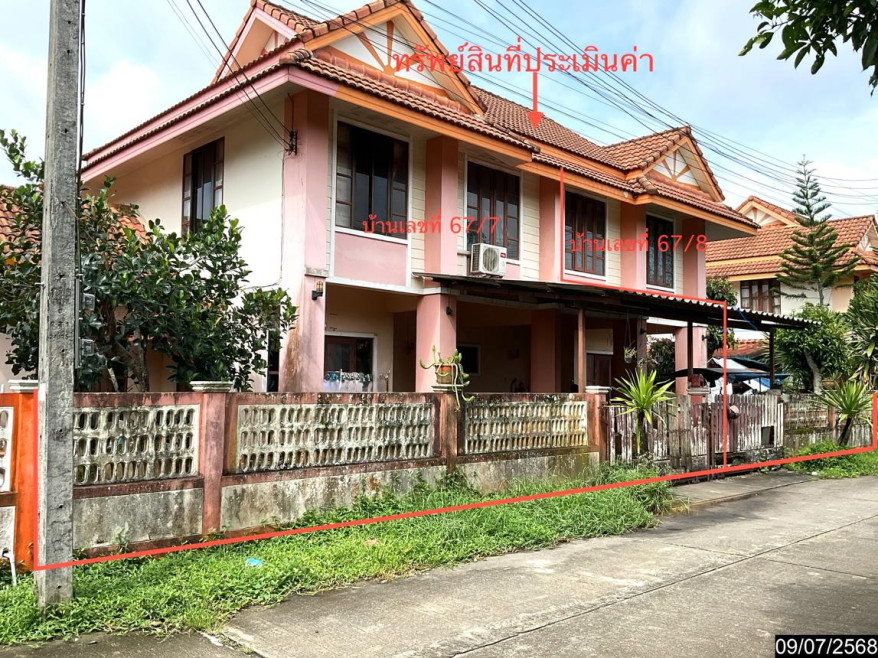 Single house Trang Na Yong Na Yong Nuea 4867000
