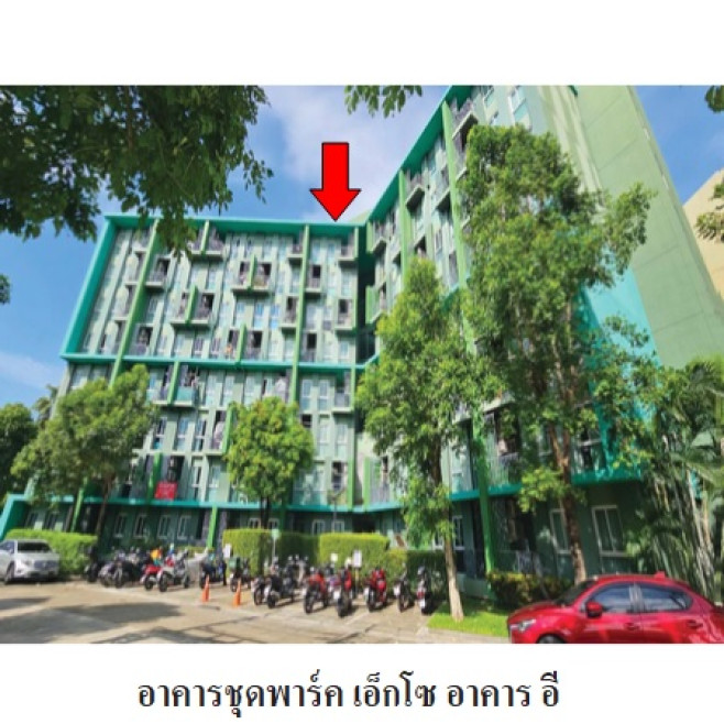 คอนโด พาร์ค เอ็กโซ กรุงเทพมหานคร คันนายาว รามอินทรา 1709000