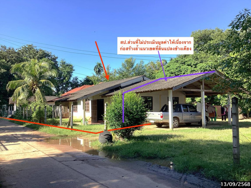 บ้านเดี่ยว นครพนม เมืองนครพนม ท่าค้อ 1076000