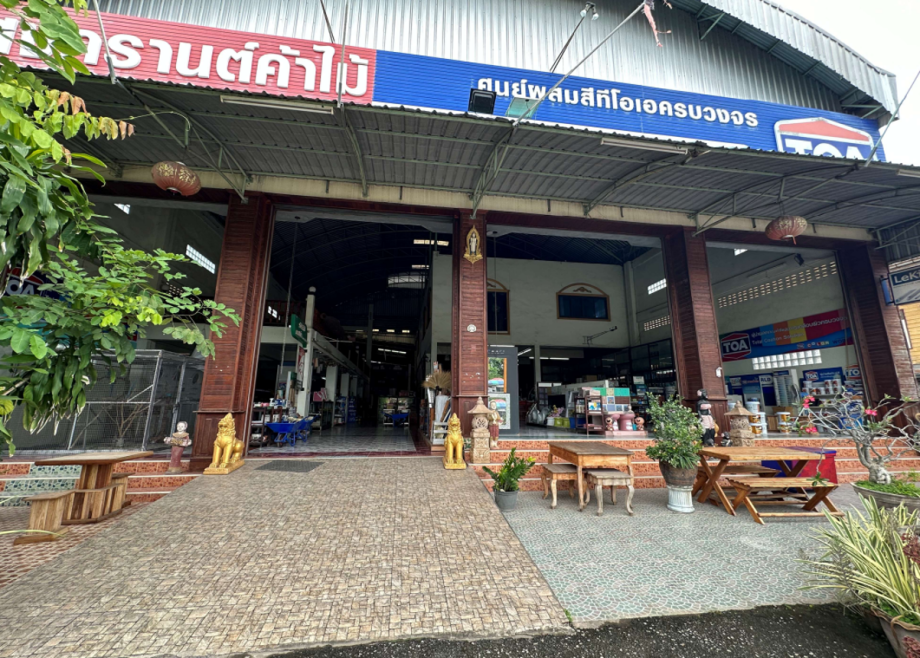 โรงงาน/โกดัง หนองบัวลำภู นากลาง นากลาง 75000000
