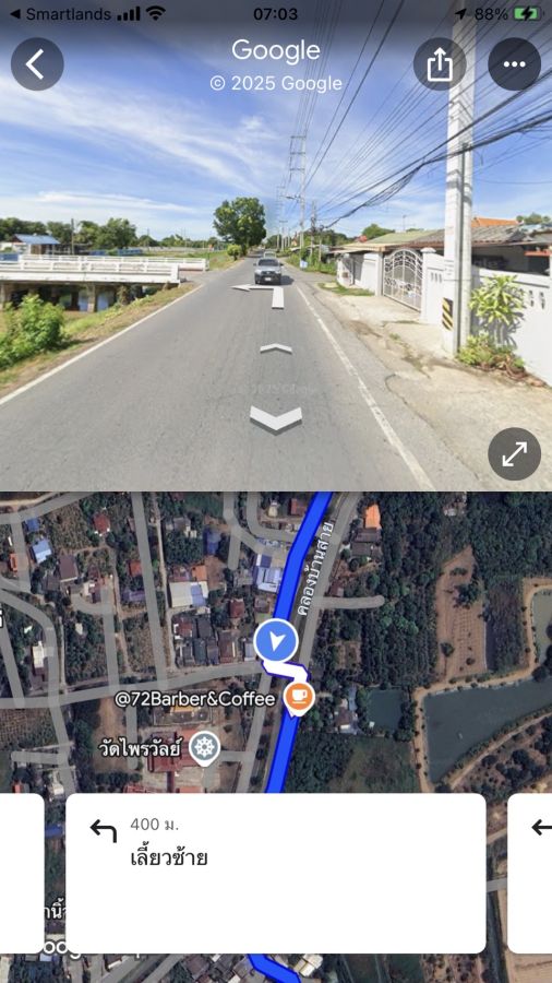 ที่ดินเปล่า อ่างทอง เมืองอ่างทอง บางแก้ว 36300000
