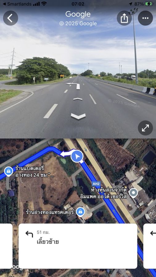 ที่ดินเปล่า อ่างทอง เมืองอ่างทอง บางแก้ว 36300000