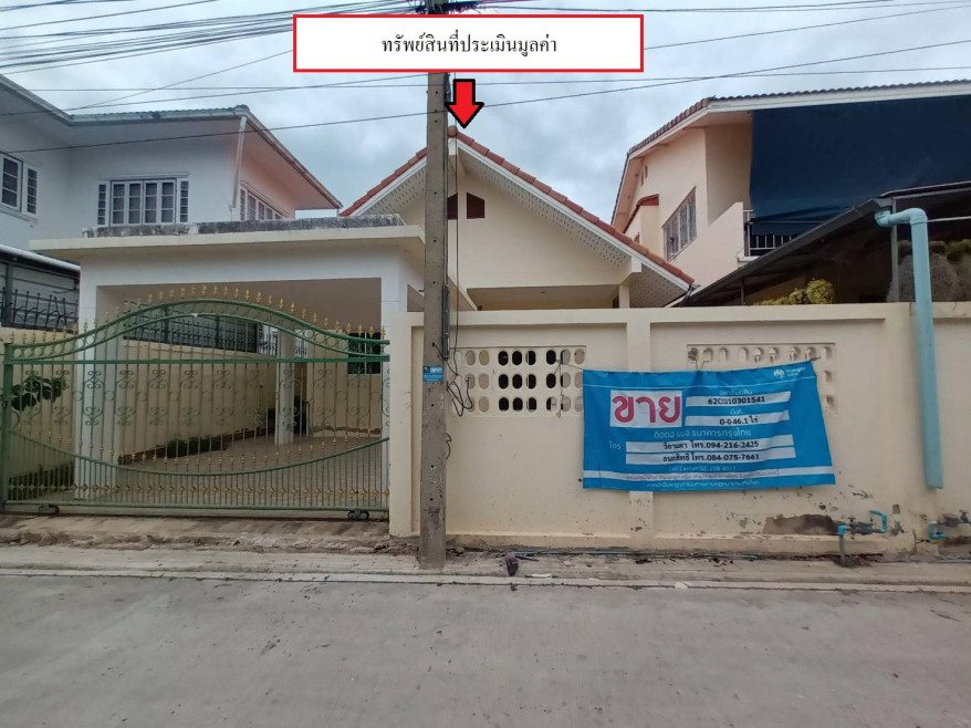 บ้านเดี่ยว ประจวบคีรีขันธ์ หัวหิน หัวหิน 2645000