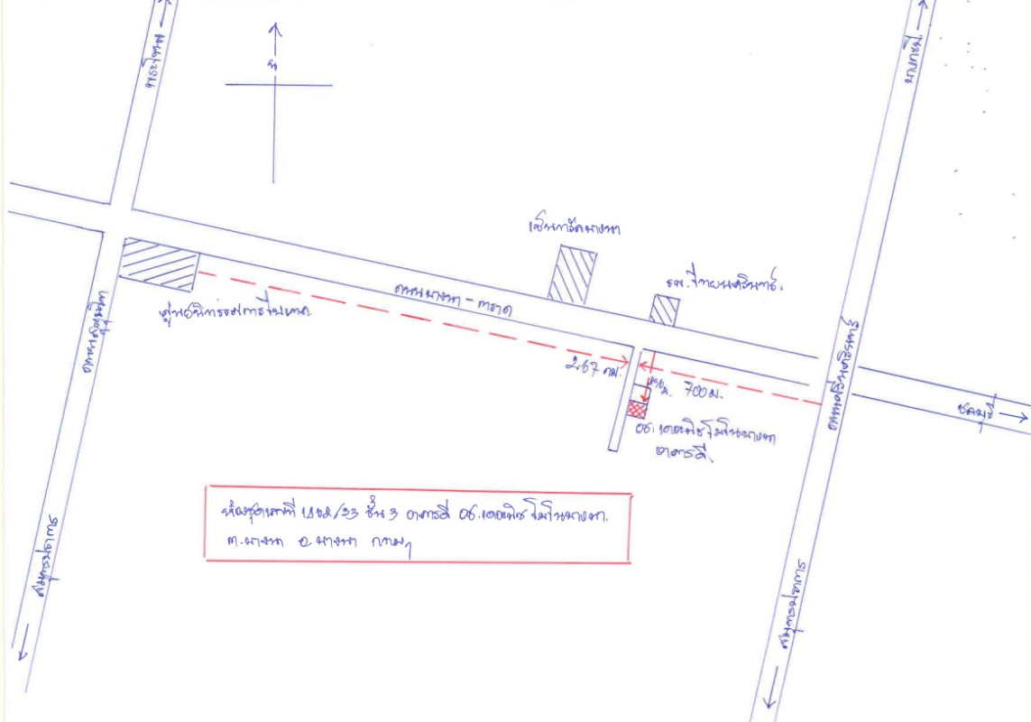 คอนโด กรุงเทพมหานคร บางนา บางนา 2177021