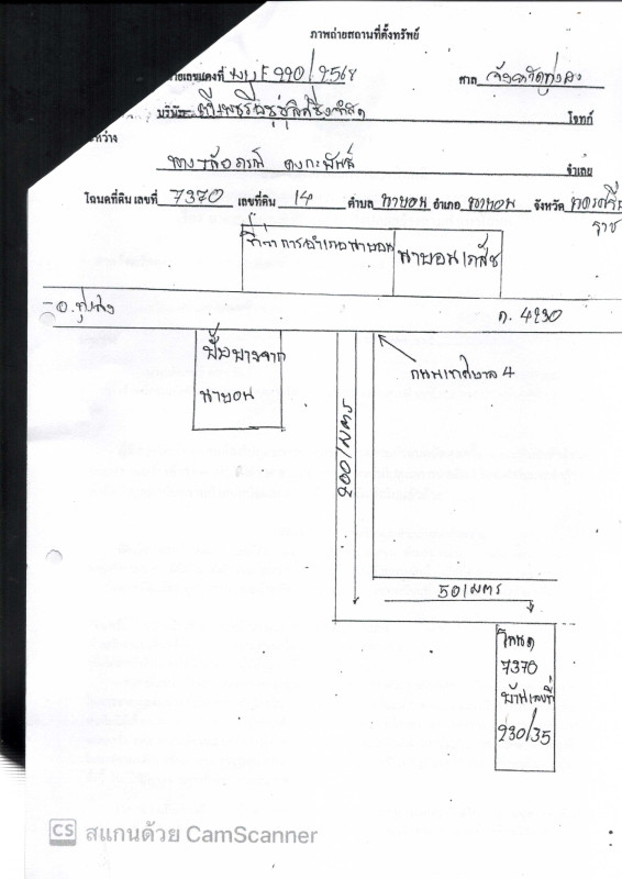 ทาวน์เฮ้าส์ นครศรีธรรมราช นาบอน นาบอน 750900