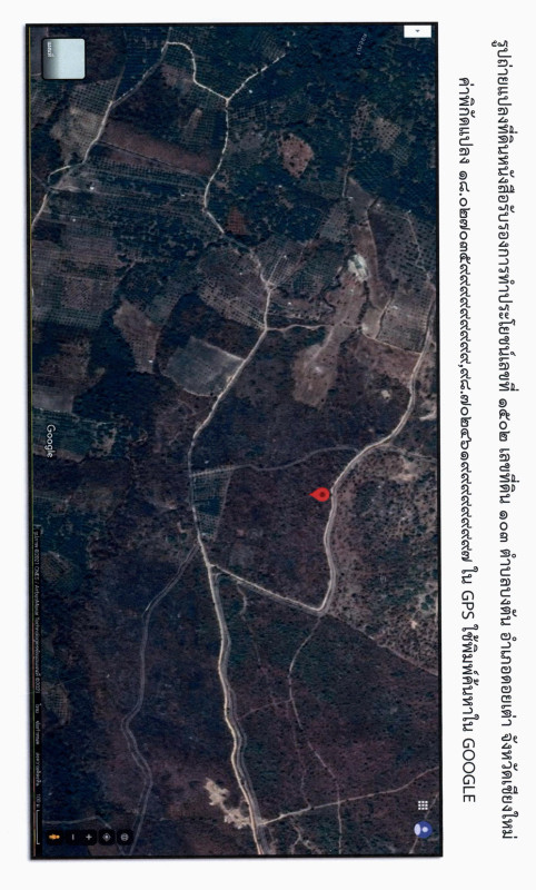 ที่ดินเปล่า เชียงใหม่ ฮอด บ้านตาล 100000