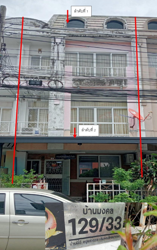ทาวน์เฮ้าส์ กรุงเทพมหานคร บึงกุ่ม คลองกุ่ม 1660405