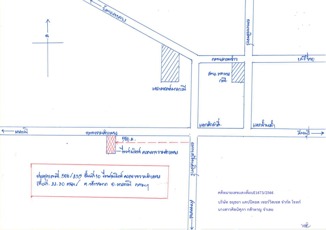 คอนโด กรุงเทพมหานคร บางกะปิ หัวหมาก 1942330