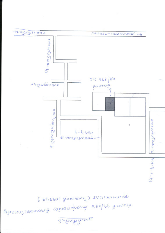 ทาวน์เฮ้าส์ กรุงเทพมหานคร หลักสี่ ทุ่งสองห้อง 1959200