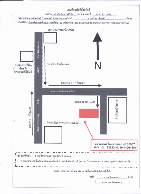บ้านเดี่ยว ประจวบคีรีขันธ์ บางสะพาน ร่อนทอง 119565