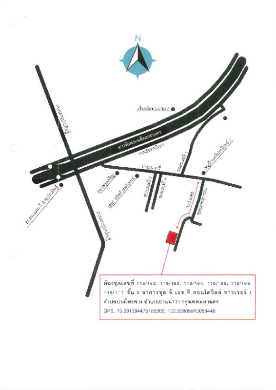 คอนโด กรุงเทพมหานคร ยานนาวา บางโพงพาง 1893461