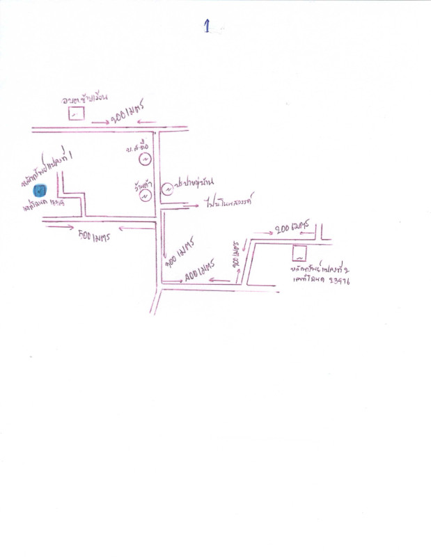 บ้านเดี่ยว มหาสารคาม ยางสีสุราช ขามเรียน 751560