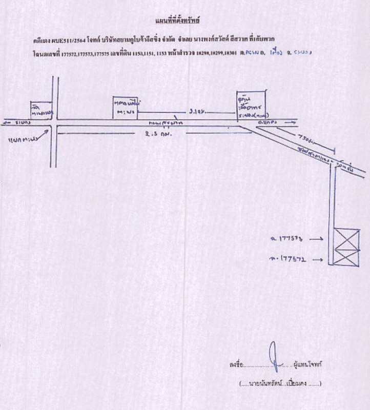 บ้านเดี่ยว ระยอง เมืองระยอง ตะพง 2833100