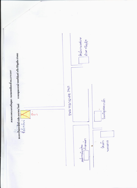 ที่ดินเปล่า พระนครศรีอยุธยา นครหลวง พระนอน 522000