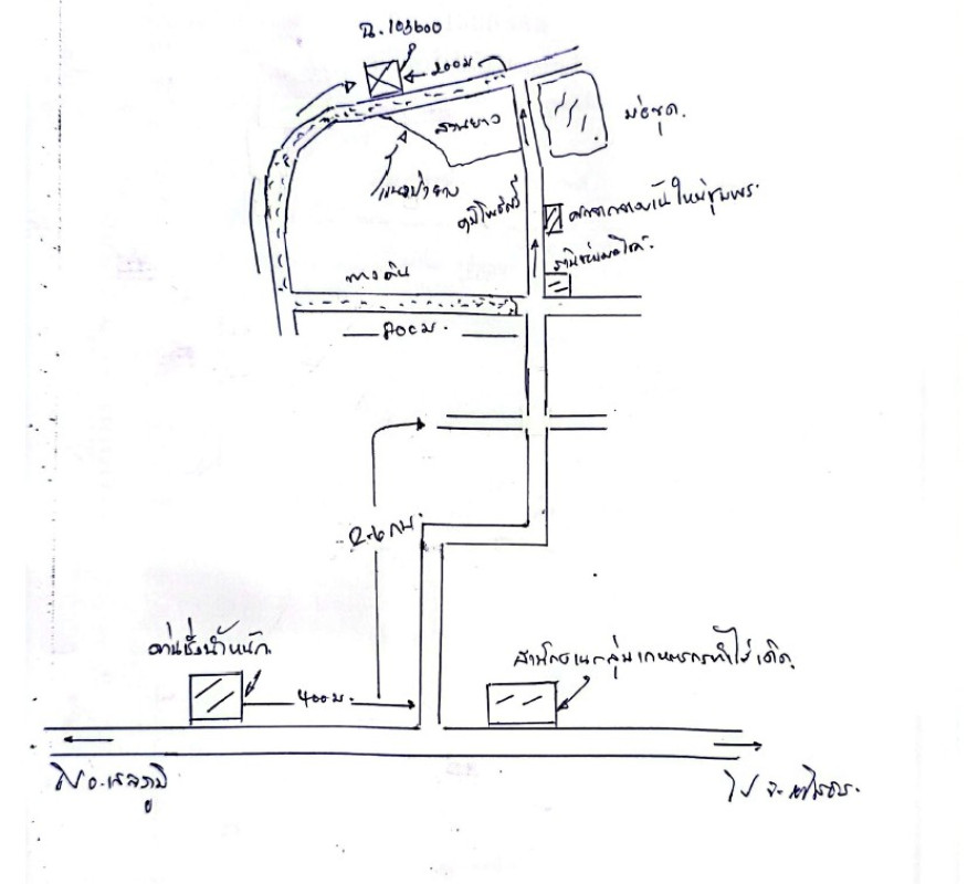 Residential land/lot Yasothon Mueang Yasothon Doet 86400