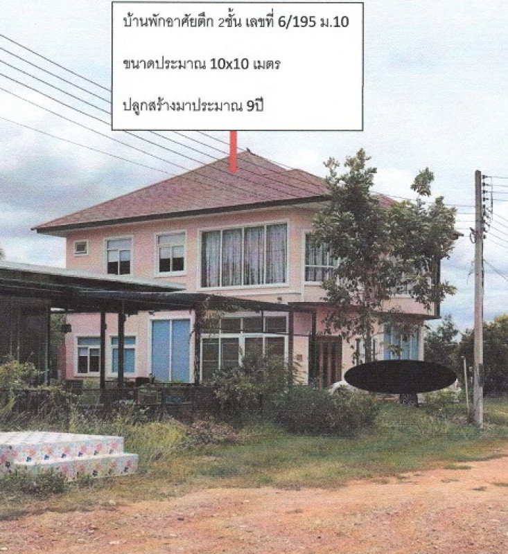 บ้านเดี่ยว ประจวบคีรีขันธ์ เมืองประจวบคีรีขันธ์ เกาะหลัก 1816100