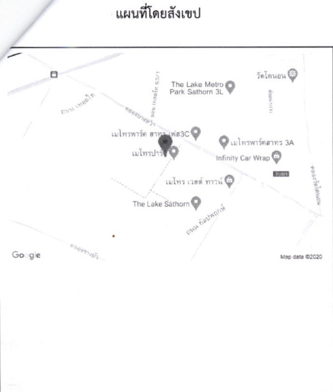 Condominium Bangkok Phasi Charoen Bang Wa 2329862