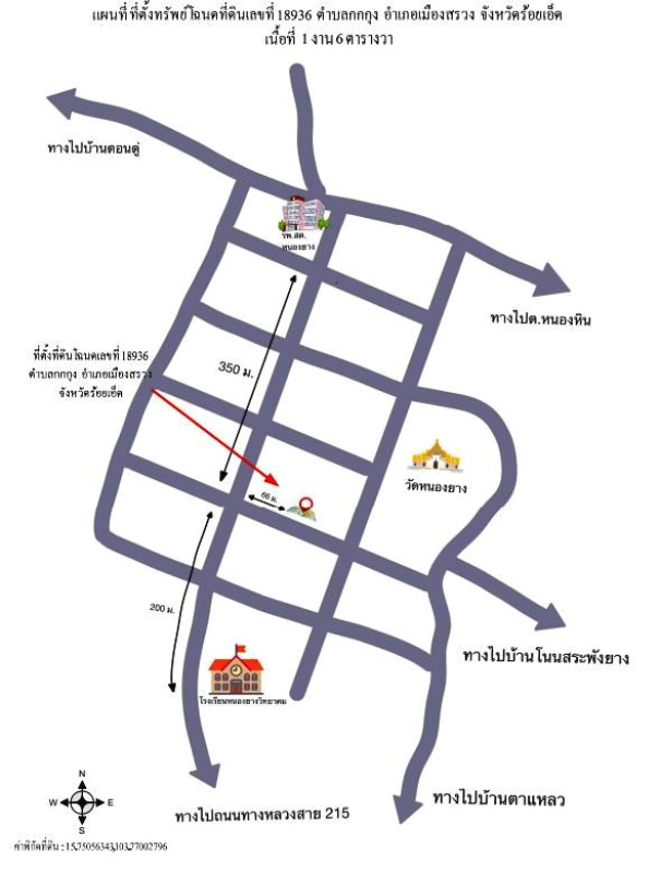 บ้านเดี่ยว ร้อยเอ็ด เมืองสรวง กกกุง 429900