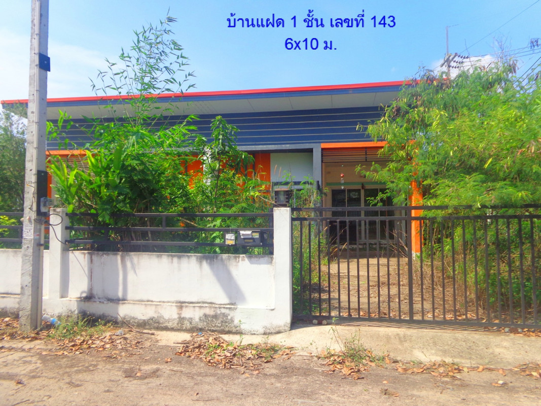 ทาวน์เฮ้าส์ ระยอง ปลวกแดง แม่น้ำคู้ 1129500