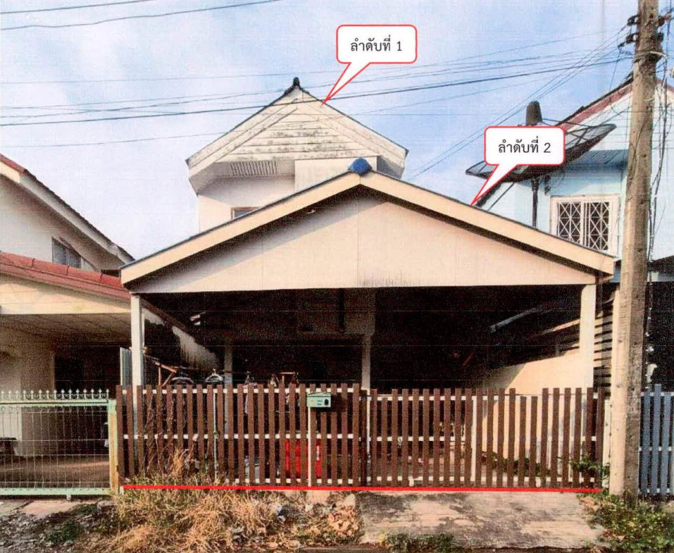 ทาวน์เฮ้าส์ ศรีสะเกษ เมืองศรีสะเกษ หนองครก 454983