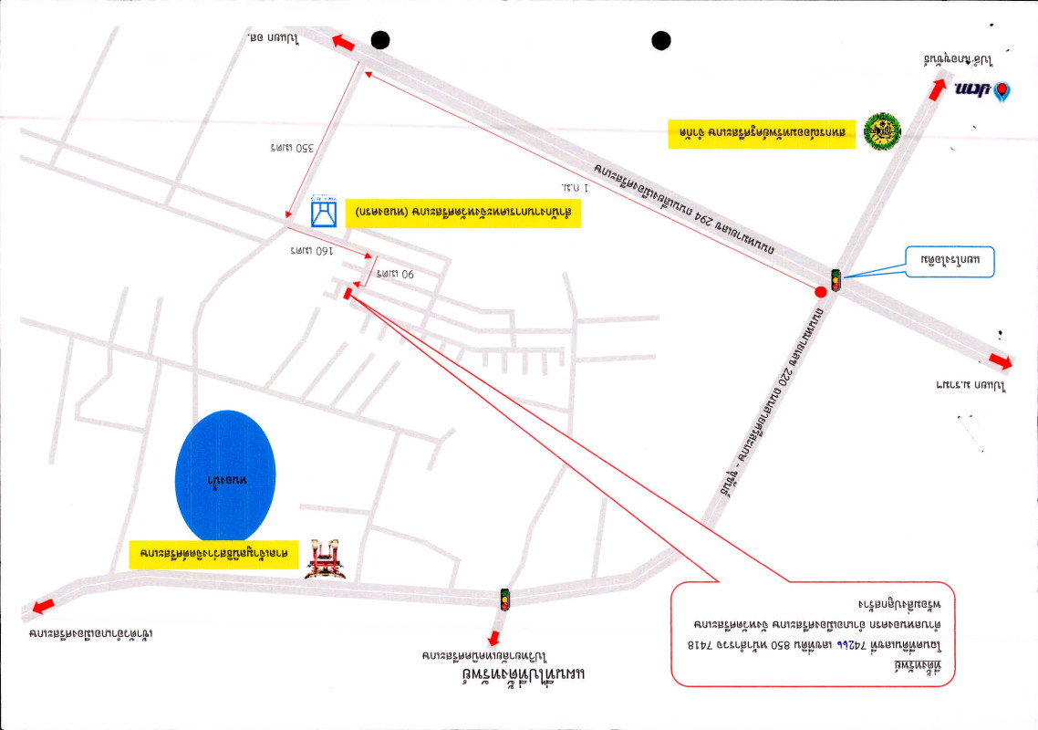 ทาวน์เฮ้าส์ ศรีสะเกษ เมืองศรีสะเกษ หนองครก 454983