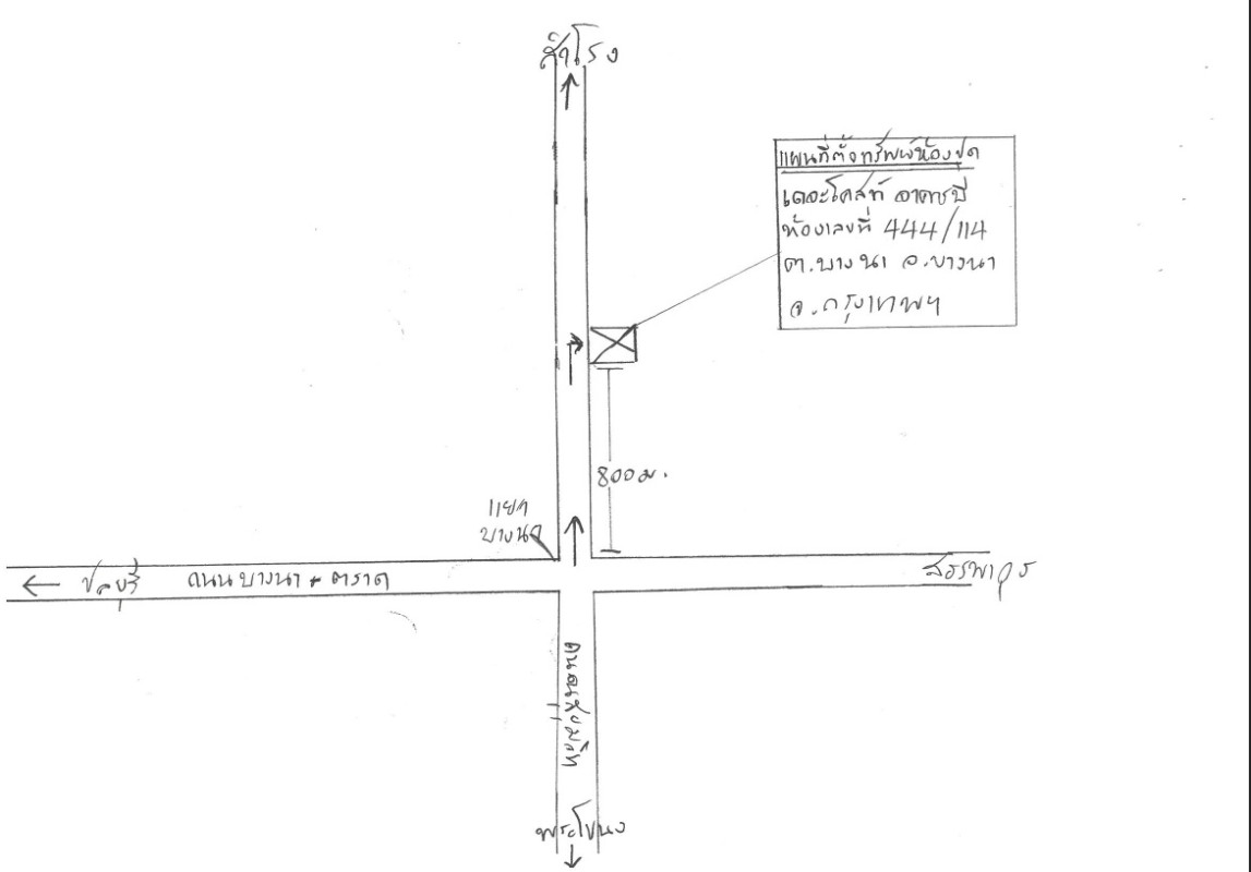 Condominium Bangkok Bang Na Bang Na 3014832