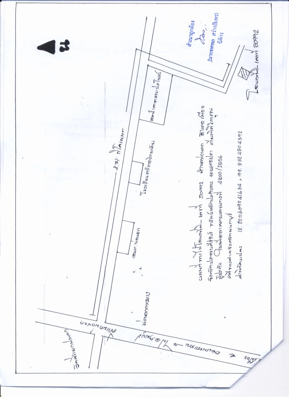 Residential land/lot Prachuap Khiri Khan Mueang Prachuap Khiri Khan Bo Nok 146250