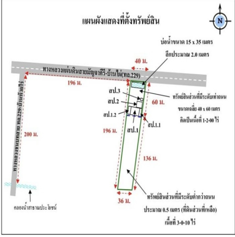 บ้านเดี่ยว ขอนแก่น ชนบท โนนพะยอม 1768000