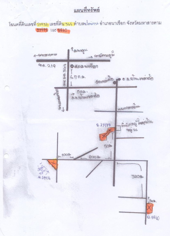 Residential land/lot Maha Sarakham Na Chueak Po Phan 87560