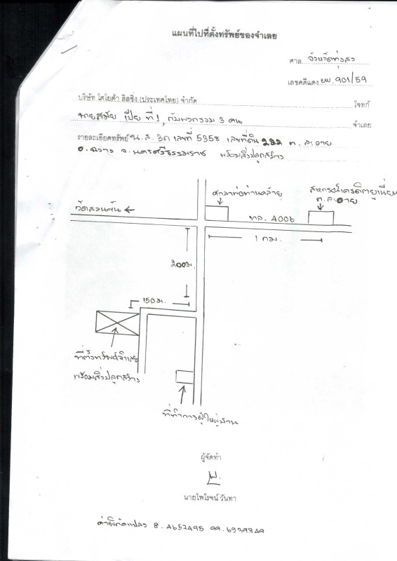บ้านเดี่ยว นครศรีธรรมราช ฉวาง ละอาย 476740