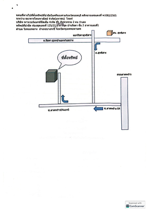 คอนโด กรุงเทพมหานคร วังทองหลาง วังทองหลาง 1001385