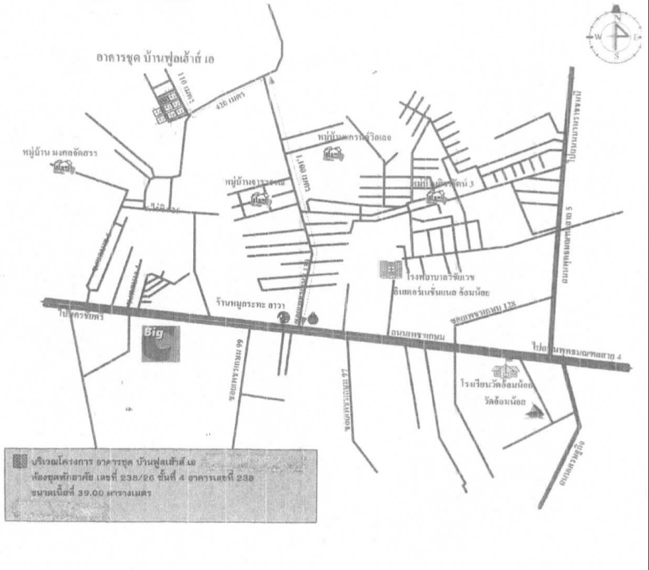คอนโด นครปฐม สามพราน ไร่ขิง 783900