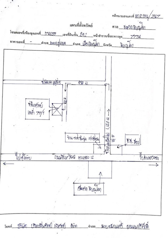 บ้านเดี่ยว พิษณุโลก เมืองพิษณุโลก พลายชุมพล 2816872
