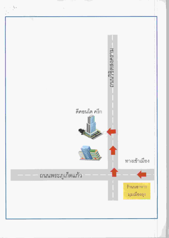 Condominium Phuket Kathu Kathu 1121645