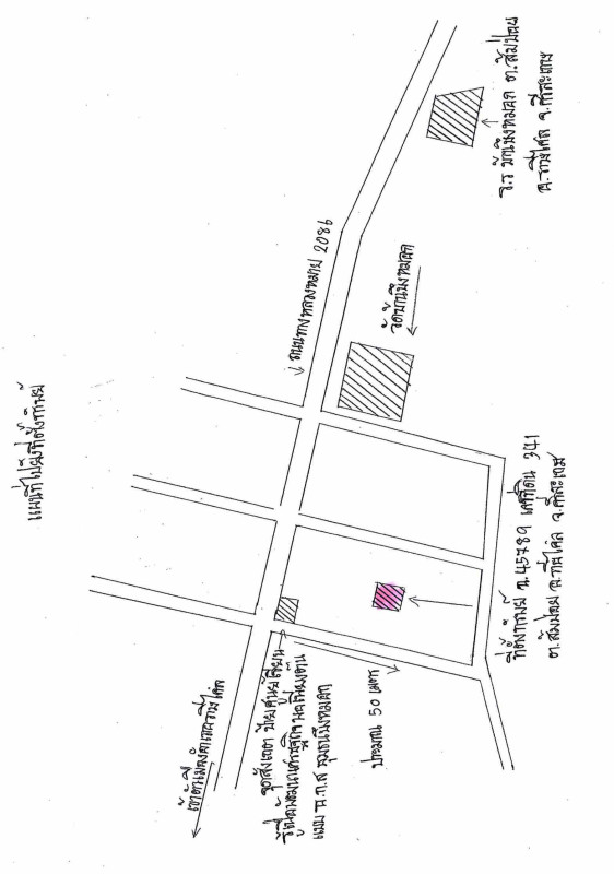 บ้านเดี่ยว ศรีสะเกษ ราษีไศล ส้มป่อย 1136440