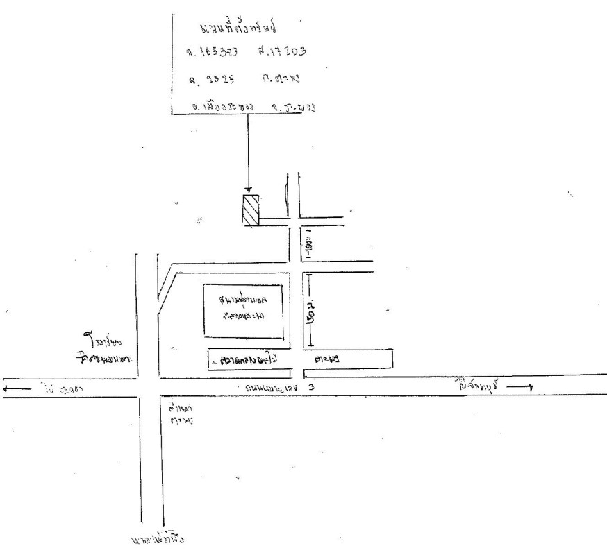 บ้านเดี่ยว ระยอง เมืองระยอง ตะพง 1632105