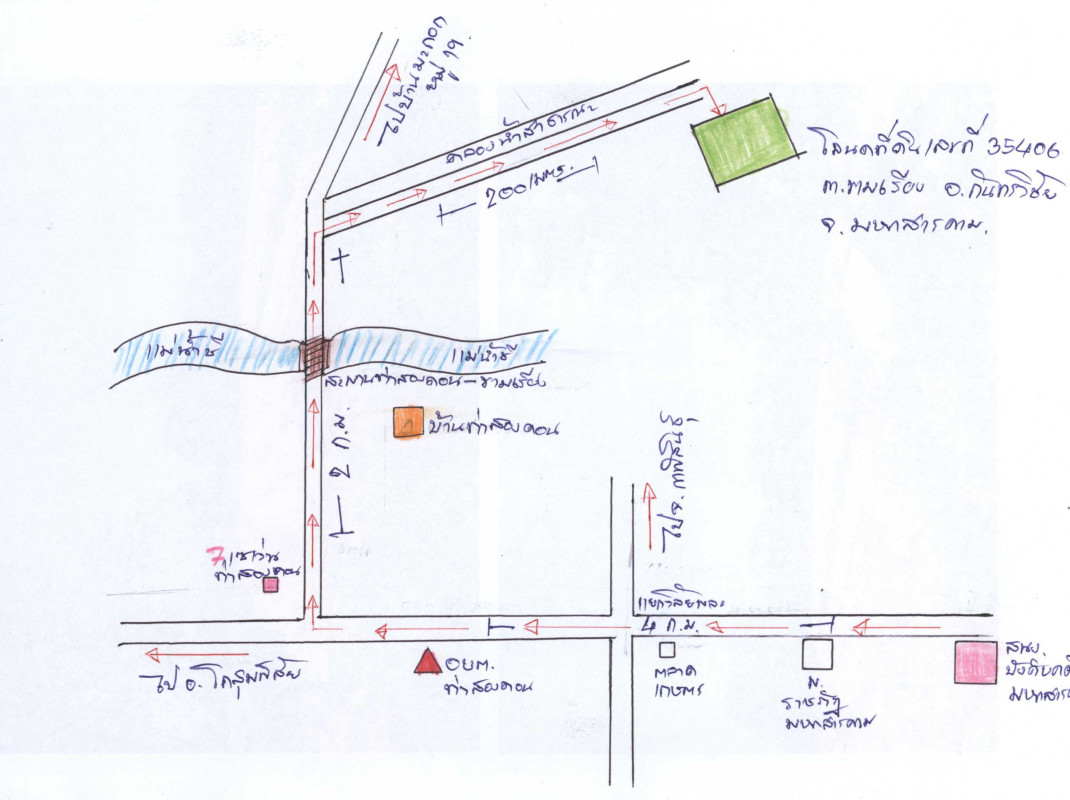 ที่ดินเปล่า มหาสารคาม กันทรวิชัย ขามเรียง 163410