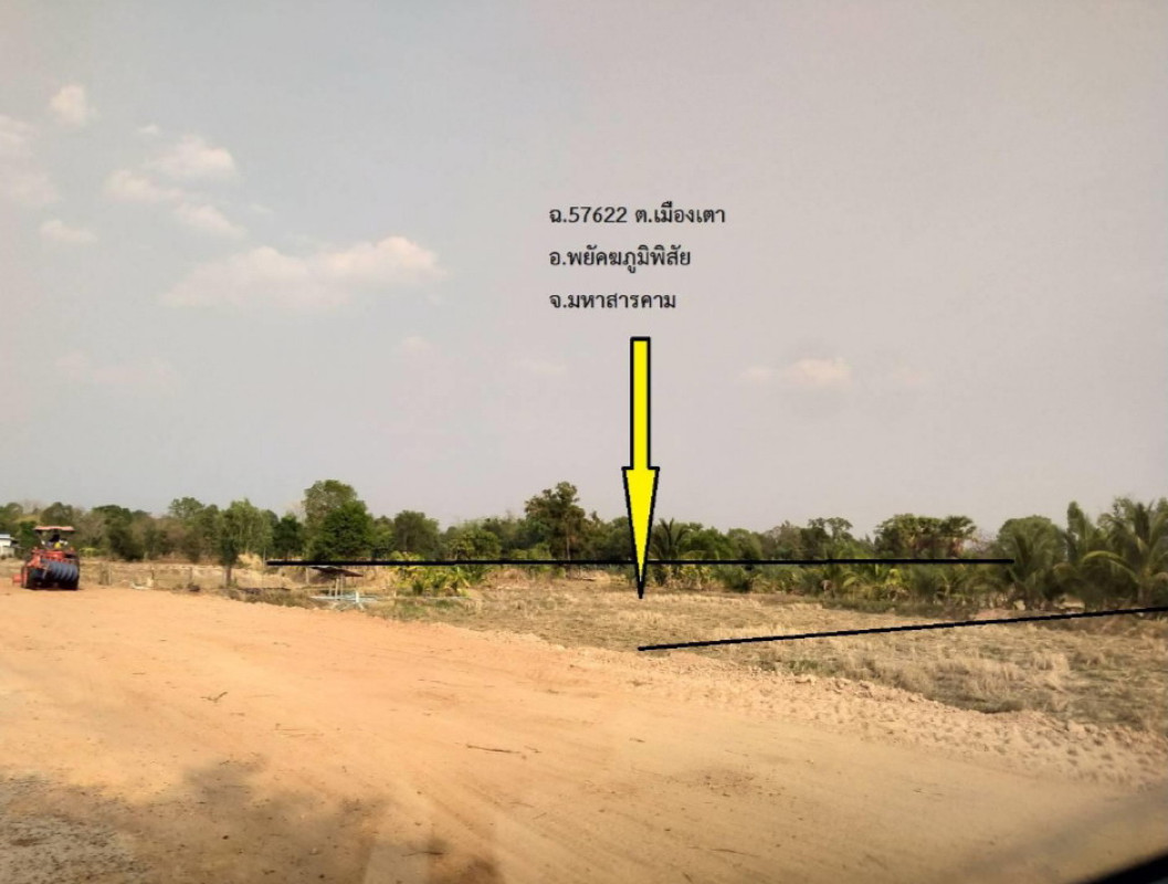 ที่ดินเปล่า มหาสารคาม พยัคฆภูมิพิสัย เมืองเตา 360000