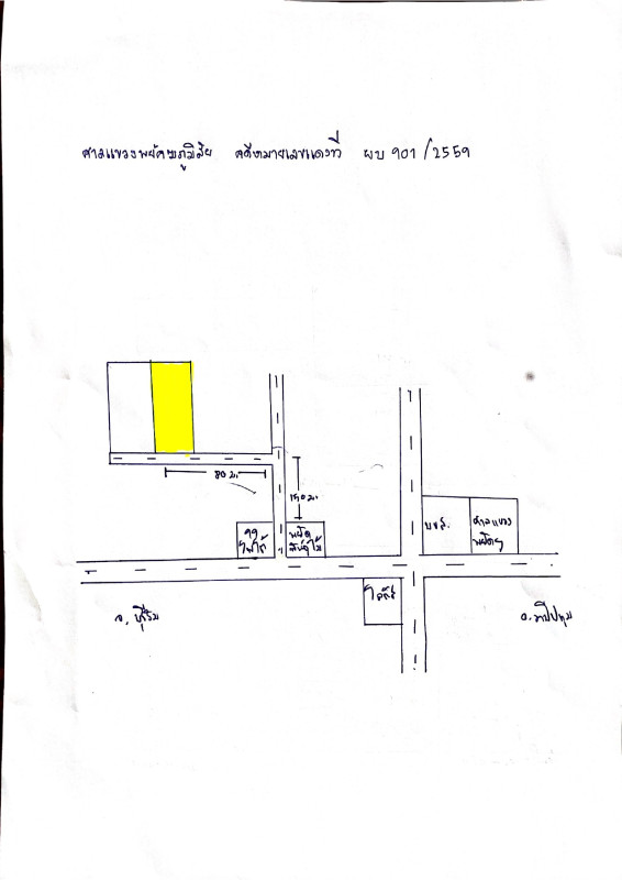 บ้านเดี่ยว มหาสารคาม พยัคฆภูมิพิสัย ปะหลาน 264500