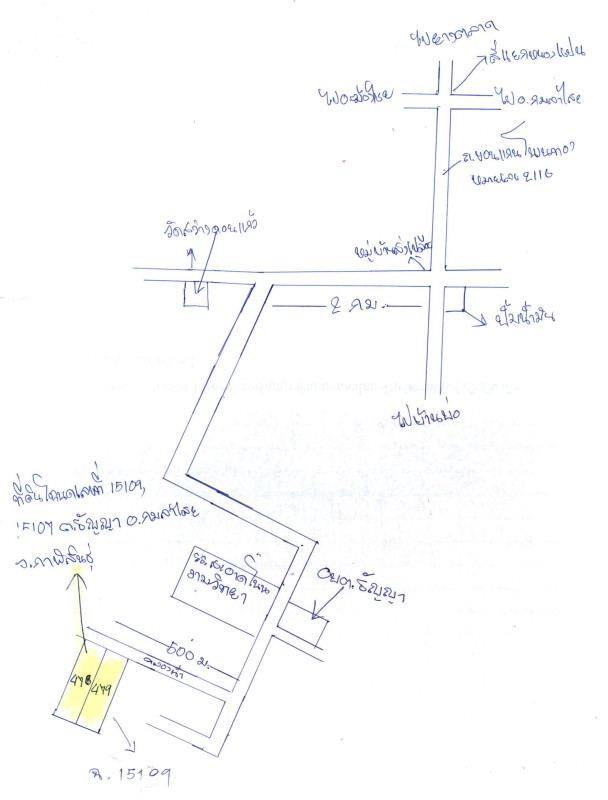 ที่ดินเปล่า กาฬสินธุ์ ฆ้องชัย เหล่ากลาง 120000