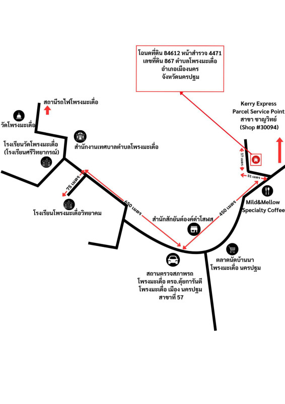 ทาวน์เฮ้าส์ นครปฐม เมืองนครปฐม โพรงมะเดื่อ 728840