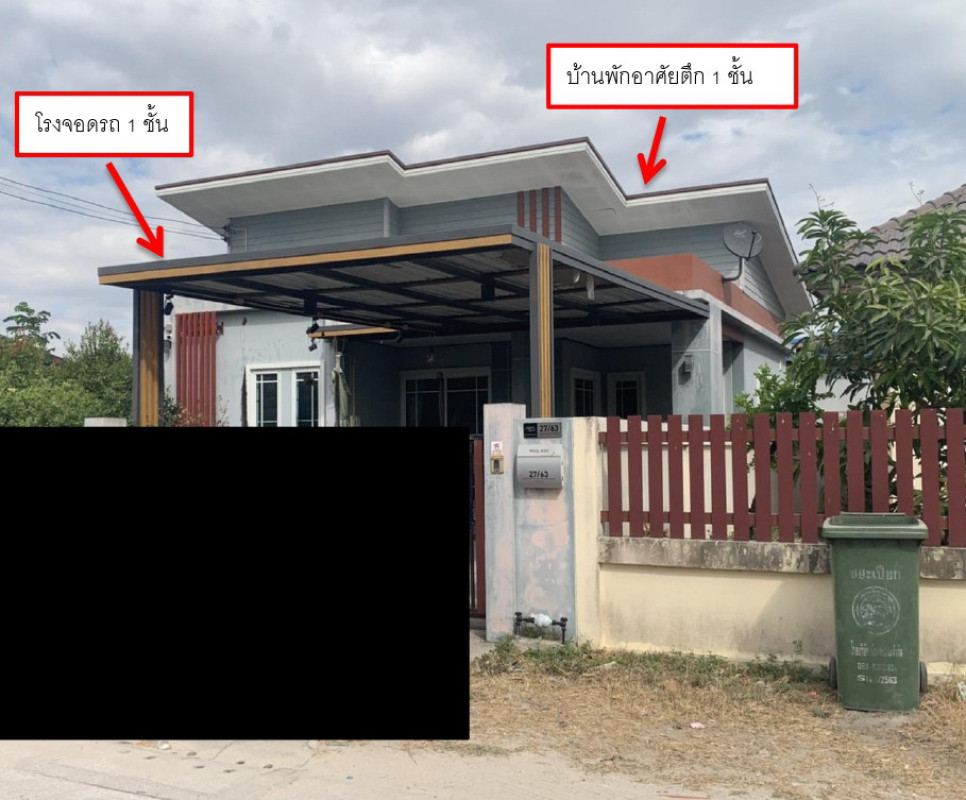 บ้านเดี่ยว ระยอง เมืองระยอง ห้วยโป่ง 1881830